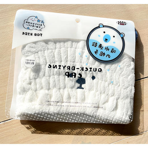 IKEDAYA儿童干发帽透气萌宠冬季超强吸水速干加厚可爱宝宝婴儿 商品图2