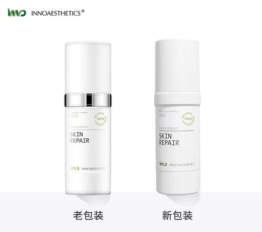 西班牙英诺Inno Skin Repair丝舒静修复精华乳 K乳骑士霜2603 商品图1
