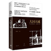 大国大城 陆铭 著 当代中国的统一发展与平衡 立足当下中国发展困境 聚焦上海发展道路 社会学 商品缩略图0