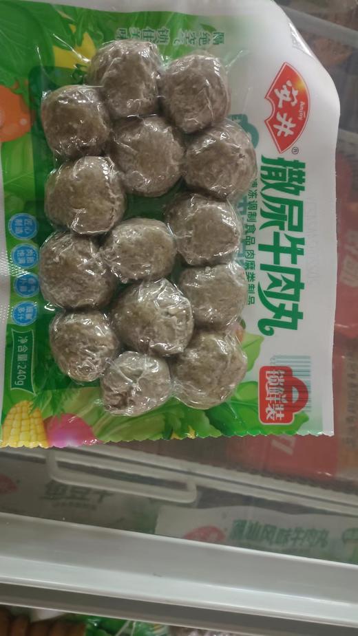安井锁鲜撒尿牛丸 商品图0