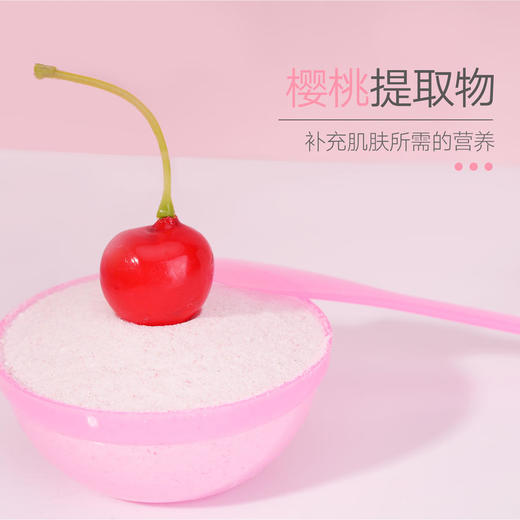 悦肌密樱桃嫩肌软膜粉330g+面膜碗  （220340） 商品图2