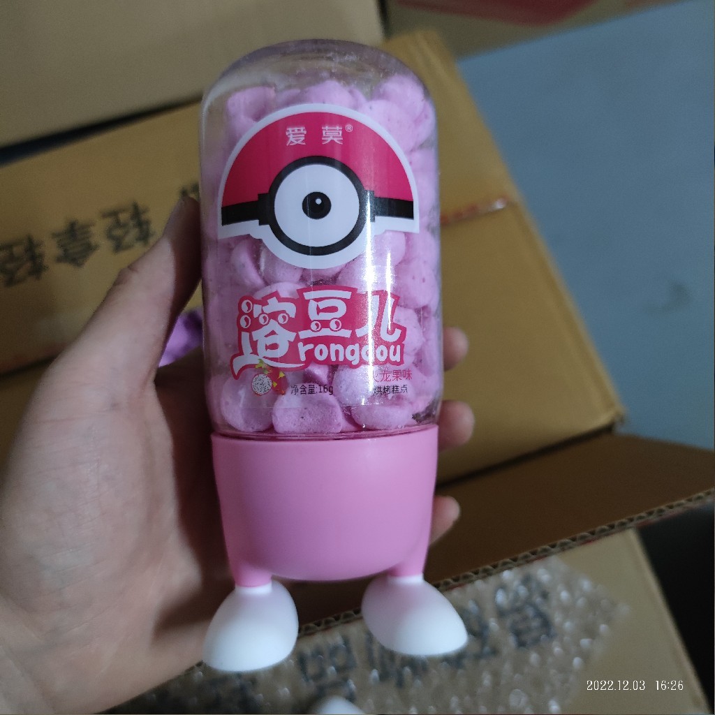 爱莫溶豆瓶装16g 火龙果味