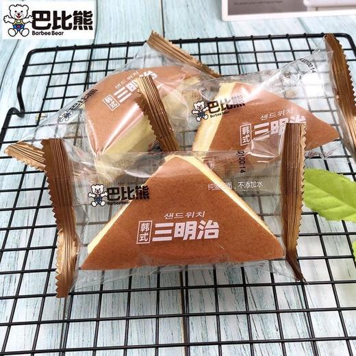 巴比熊三明治 商品图0