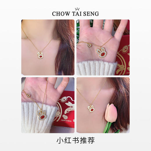 周大生S925银镶嵌红玛瑙锆石套链福运兔子项链铜钱小众设计潮兔礼物 商品图1