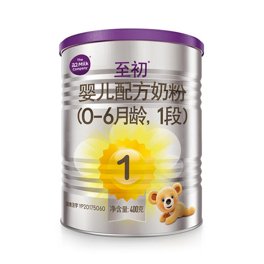 a2至初婴儿配方奶粉1段400g 商品图0