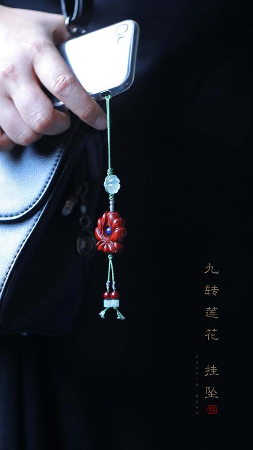 【青山特惠】小叶紫檀 九转莲花 吊坠 挂坠 s3 商品图1