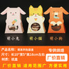 包装 | 萌系列包装盒卡通开窗包装 适合装牛轧糖小饼干 商品缩略图1