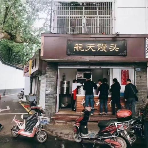 （南京代购）航天大肉包（5只装） 商品图0