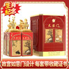 【现货】天安门 （兔年生肖纪念酒） 500ml*4 酱香型 商品缩略图0