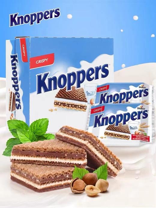 Knoppers牛奶榛子巧克威化600g   26730936 商品图0