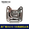 【货号00211】原厂银箭博大G10-100角磨机头壳100型磨光机头壳总成砂轮机头壳 商品缩略图4
