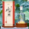 水井坊·井台 52度 500ml 浓香型白酒 宴请送礼上等佳品 商品缩略图6