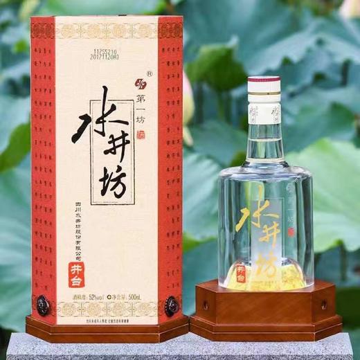 水井坊·井台 52度 500ml 浓香型白酒 宴请送礼上等佳品 商品图6