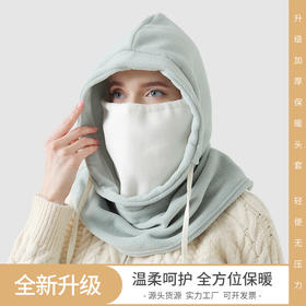 「六色可选！双层摇粒绒款」2022新款冬季骑行防风帽防风面罩 帽子围脖一体户外运动护脖帽子配饰