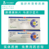 猫研所 威隆麻佛美味片马波沙星片 商品缩略图0
