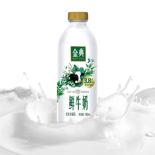 伊利780克金典鲜牛奶 商品图0