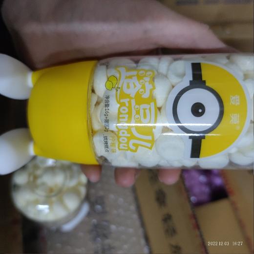 爱莫溶豆瓶装16+2g 柠檬味 商品图0