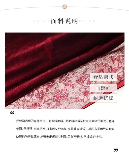 凤禧旗袍 商品图2