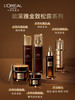 【欧莱雅】B1F 欧莱雅金致臻颜松露爽肤水 保湿紧致抗老修护柔肤水 商品缩略图5