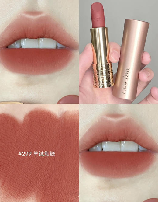 包邮 兰蔻金粉小蛮腰口红299(VX询价） 商品图0