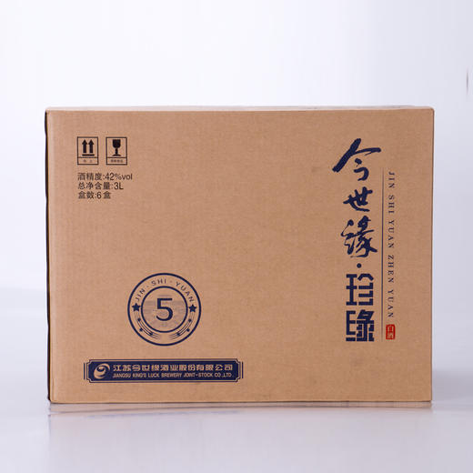 【厂家直营】今世缘浓香型白酒 42度 500ml*6 今世缘珍缘5 今世缘官方旗舰店 商品图2