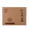 【厂家直营】今世缘浓香型白酒 42度 500ml*6 今世缘珍缘3 今世缘官方旗舰店 商品缩略图5