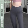 CharMing&Dream SP1 专业运动品牌 微压塑性 弹力速干运动裤 一条颜值与性能俱佳的瑜伽裤 商品缩略图1