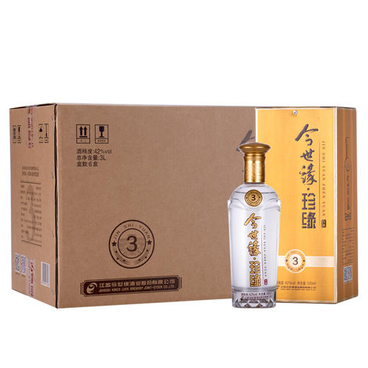 【厂家直营】今世缘浓香型白酒 42度 500ml*6 今世缘珍缘3 今世缘官方旗舰店 商品图1