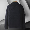 一口价【新款DBJ】大依优型大码男装加肥加大码男士针织外套加厚毛衣青果领胖子开衫宽松上衣 商品缩略图1