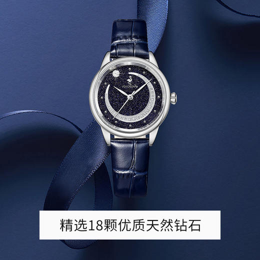 【ROROLOVE】星月夜MoonlitStarryNight系列天然钻石手表 蒋梦婕/张俪同款 送原装网带（18颗钻石） 商品图5