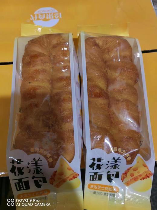 花漾面包 商品图0