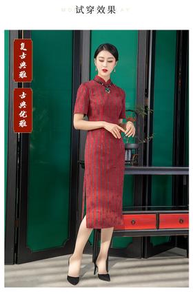 凤禧旗袍