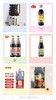 酱油醋类组合（调料组） 商品缩略图0
