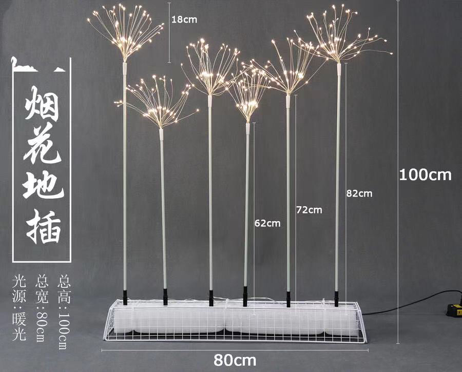 6头烟花插地灯【运费自理】