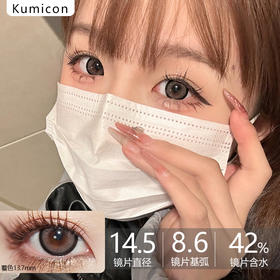 KumiCon月抛--小恶魔