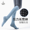 梵美人FMR052 瑜伽压力袜 商品缩略图0