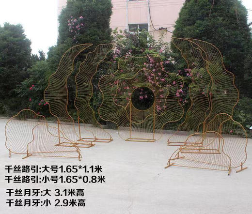 千丝万缕九件套组合【运费自理】 商品图0