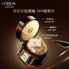1楼欧莱雅金致臻颜松露奢养肌活修护面霜60ml 商品缩略图3