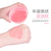 悦肌密樱桃嫩肌软膜粉330g+面膜碗  （220340） 商品缩略图3
