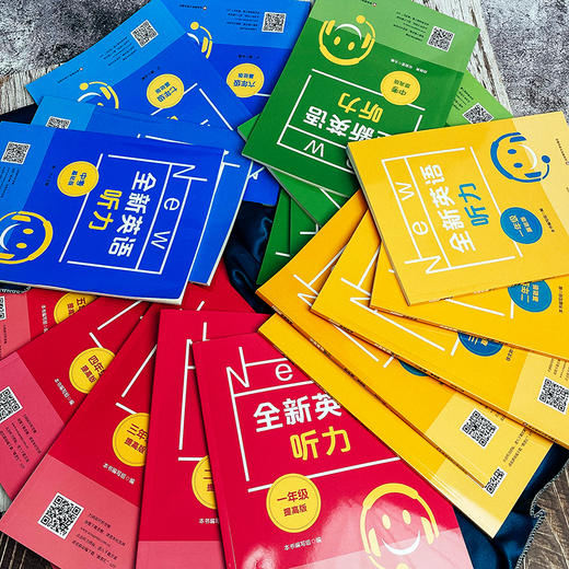 全新英语听力 2年级 提高版 商品图2
