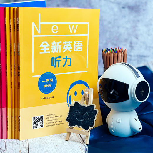 全新英语听力 5年级 提高版 商品图3
