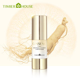 婷美小屋人参酵母焕亮眼霜女去淡化黑眼圈细纹眼袋15g