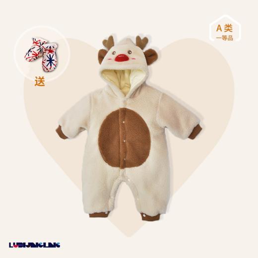 【买衣送鞋】婴儿棉衣冬装羊羔绒麋鹿爬爬服洋气2022新款加棉宝宝连体外出服 商品图0