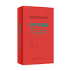 妇产科手册 第2版 附赠电子书 供实习医生住院医师规范化培训使用 妇产科医生医学生掌中宝 郑勤田 人民卫生出版社9787117335065 商品缩略图1