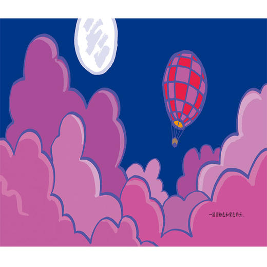 奇想国 看，夜晚多么绚烂-童眸 3-6岁 精装夜晚、颜色、观察 绘本图画书 商品图3