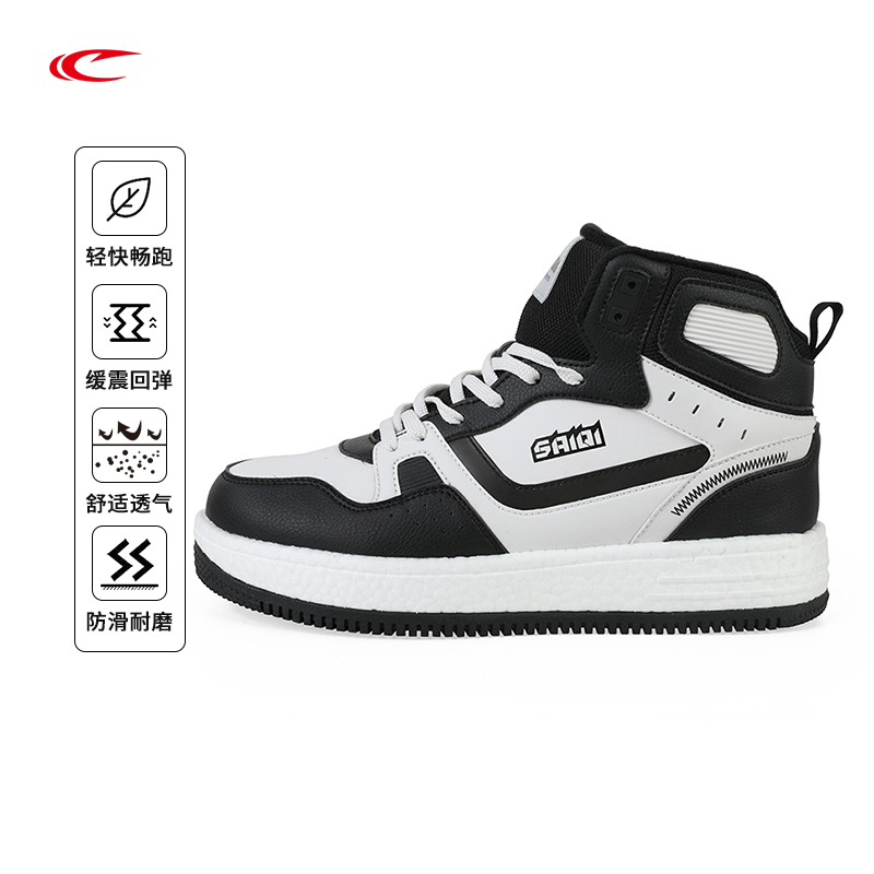 【线下同款 精选保暖长绒内里 高弹爆米花防震鞋底】赛琪女长绒棉鞋362762