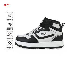 【线下同款 精选保暖长绒内里 高弹爆米花防震鞋底】赛琪女长绒棉鞋362762