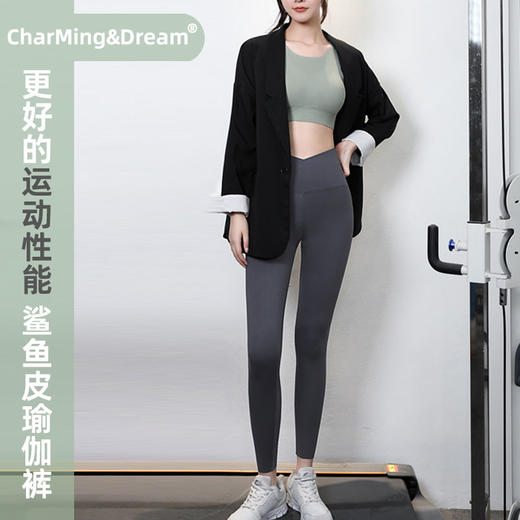 CharMing&Dream SP1 专业运动品牌 微压塑性 弹力速干运动裤 一条颜值与性能俱佳的瑜伽裤 商品图6