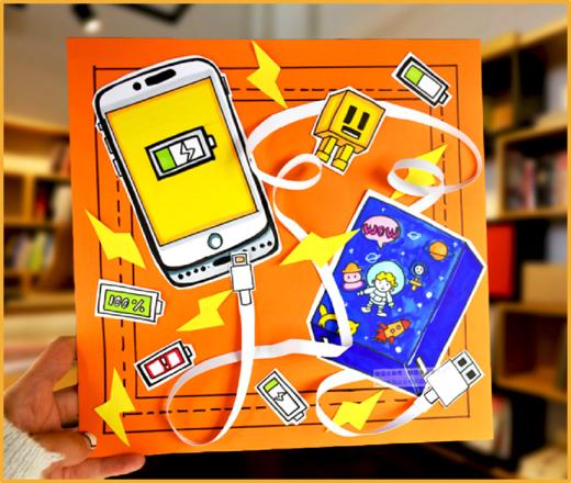 《 小巧便捷的充电宝》【自动发货：下单后，点击手机短信中收到的链接，即可获取文件下载的链接；如有任何问题，可添加客服微信hm33268获得帮助】 商品图0