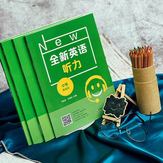 全新英语听力 8年级 提高版 商品图3